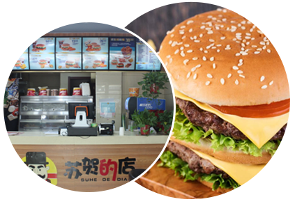 快餐新潮流！