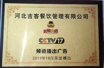 精品久久久久久久久午夜福利加盟