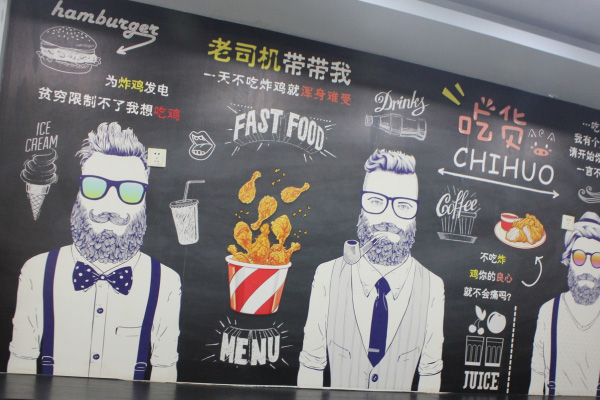 天津劃算港式奶茶快餐店