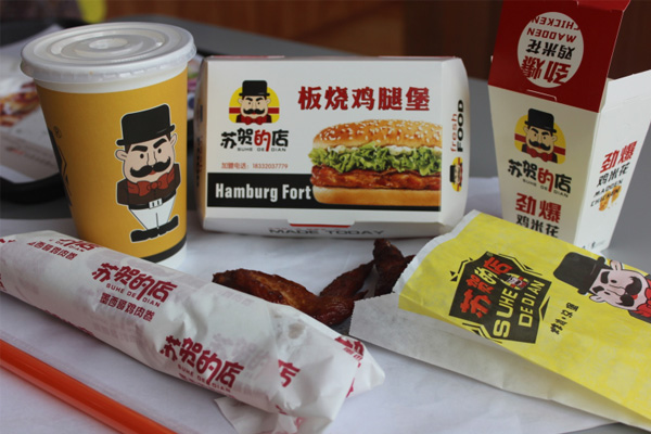 周口劃算精品久久久久久久久午夜福利加盟加盟