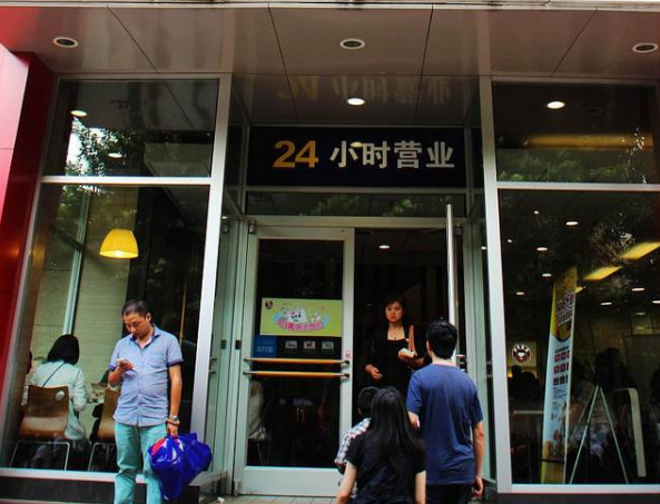 精品久久久久久久久午夜福利加盟