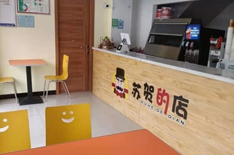 精品久久久久久久久午夜福利加盟